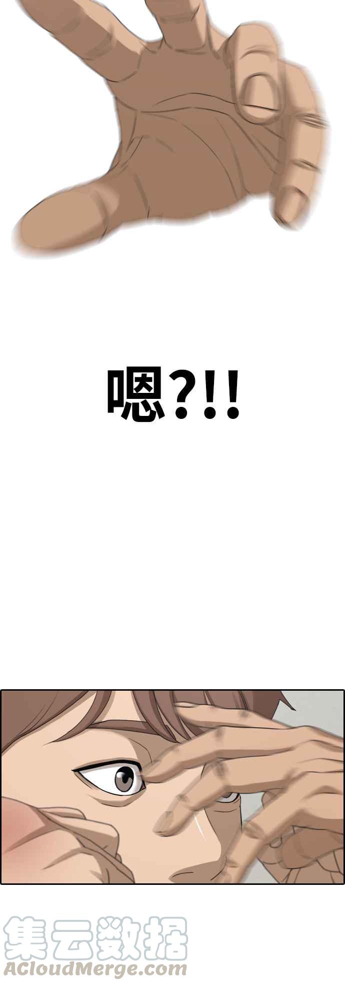 [第378话] 盗版网站(3)52
