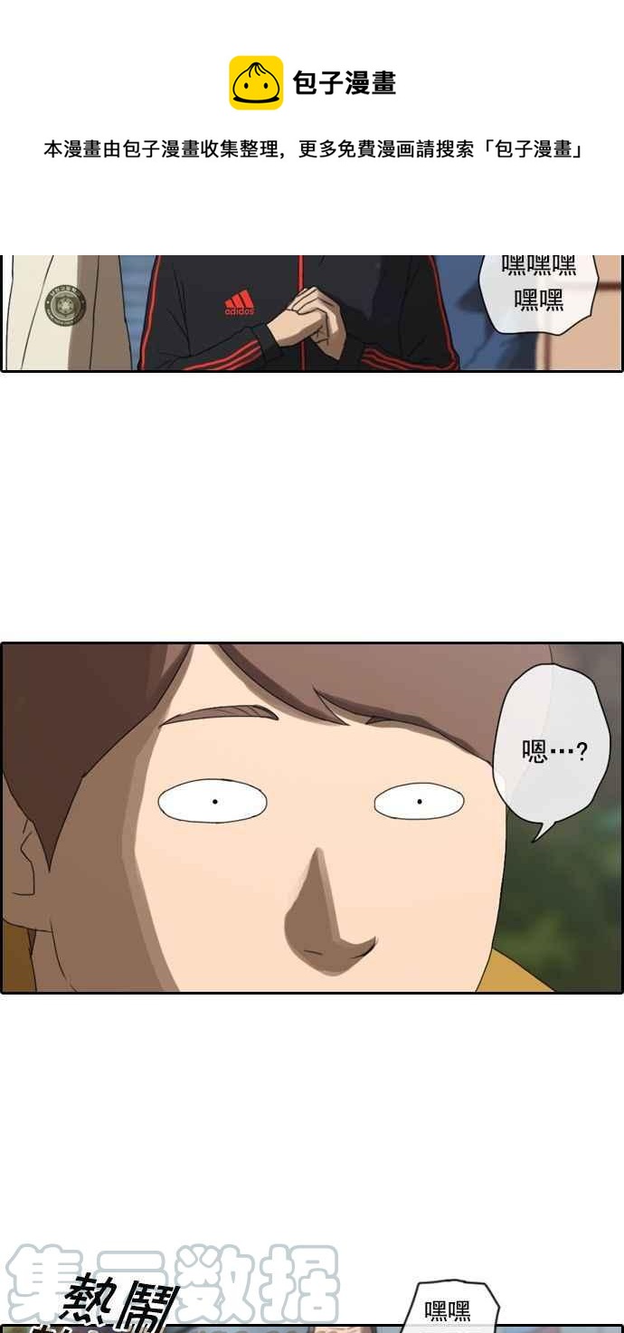[第12话] 火热的星期五(2)15