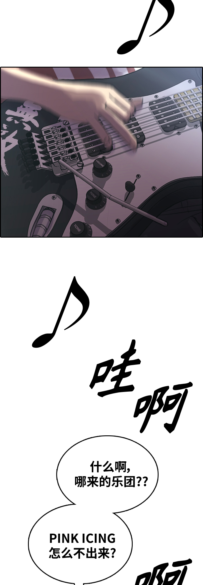 [第440话] 赌上人生的挑战（2）29