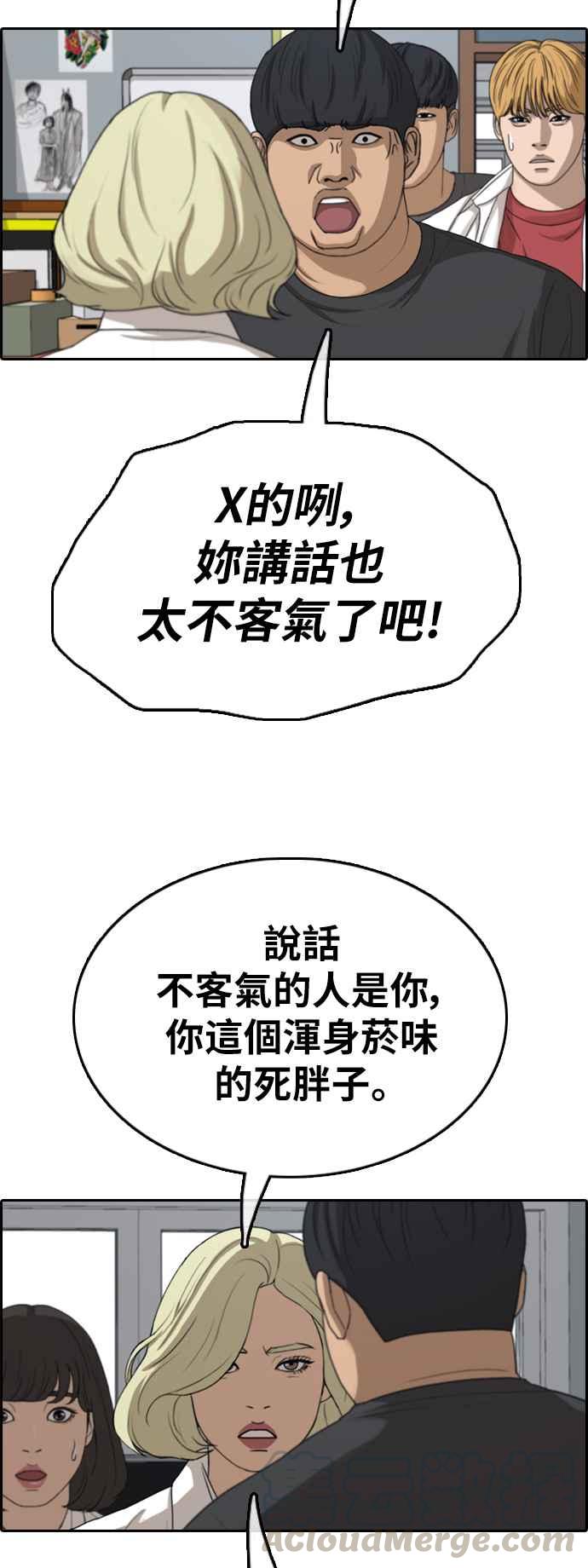 [第368话] 正式连载(2)60