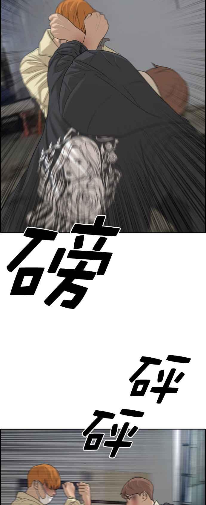 [第275话] 来自过去的审判13