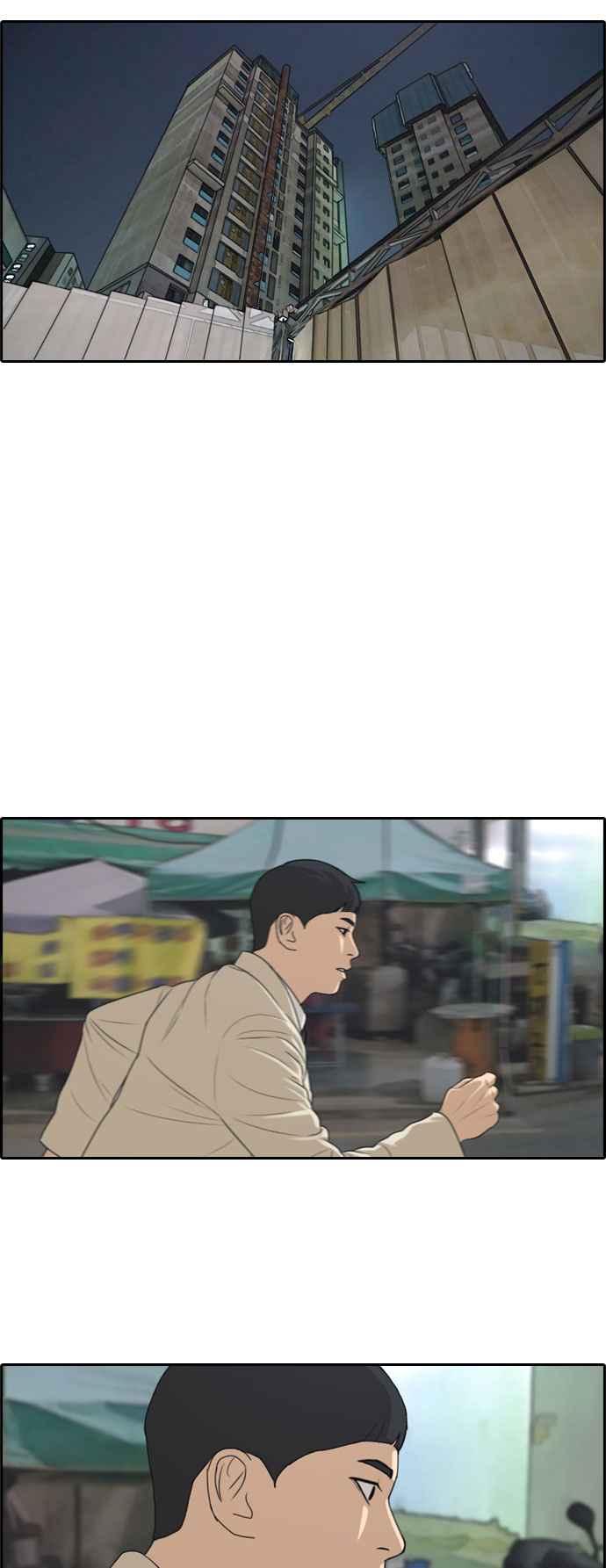 [第276话] 现在的韩泰成3