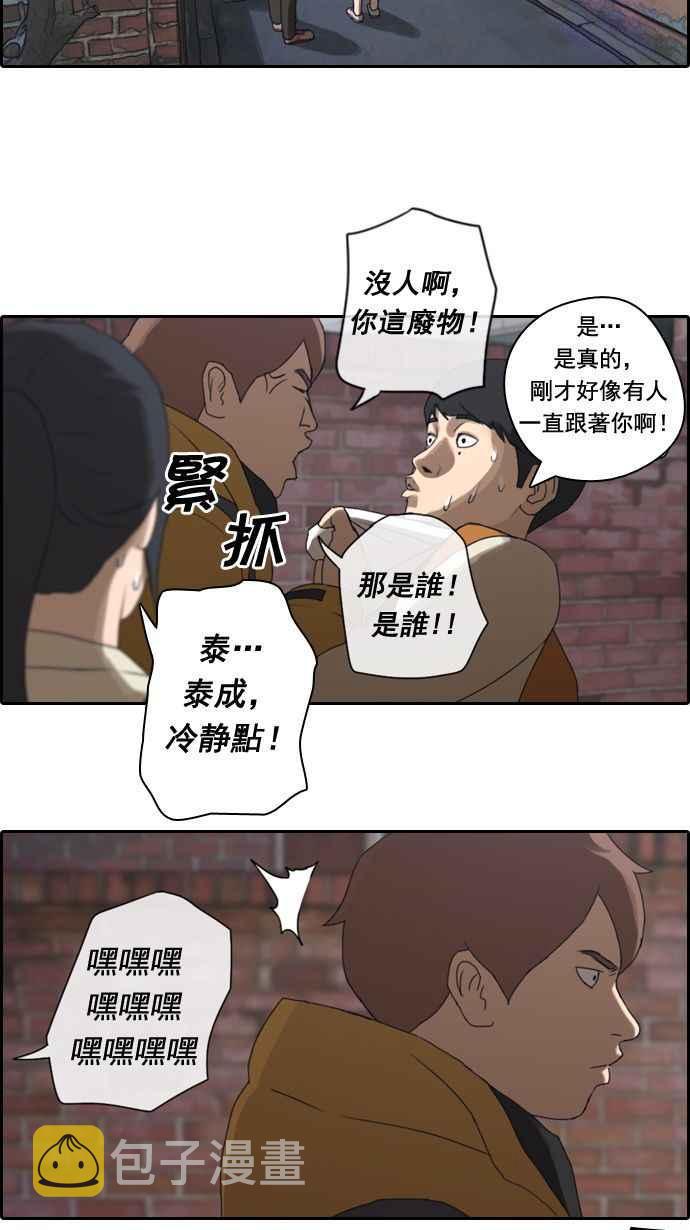 [第12话] 火热的星期五(2)4