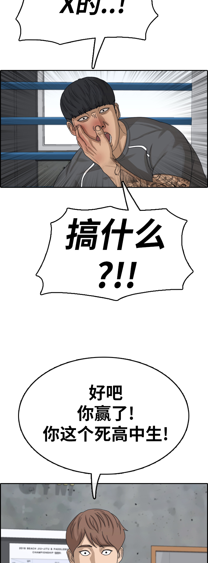 [第343话] 广川学校供餐队长（3）58