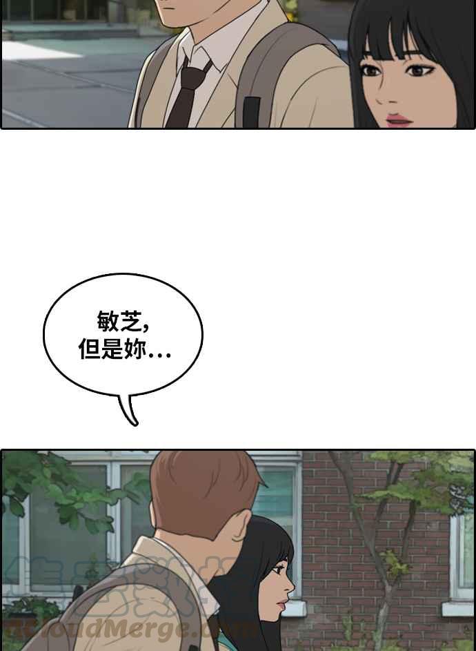 [第298话] 偶像生存节目(12)64
