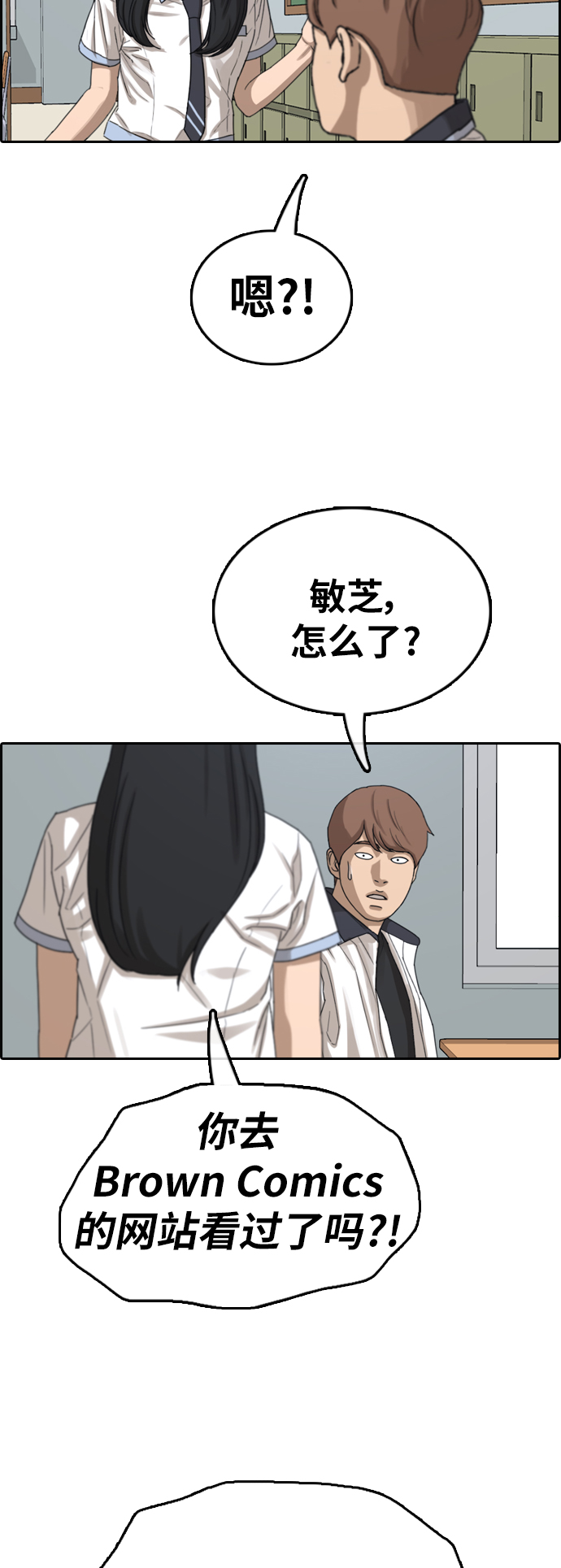 [第377话] 非法网站（2）26
