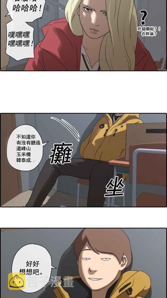[第7话] 具夏林22