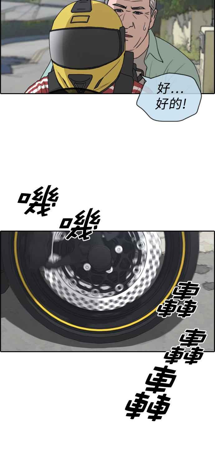 [第210话] Hollywood Showdown35