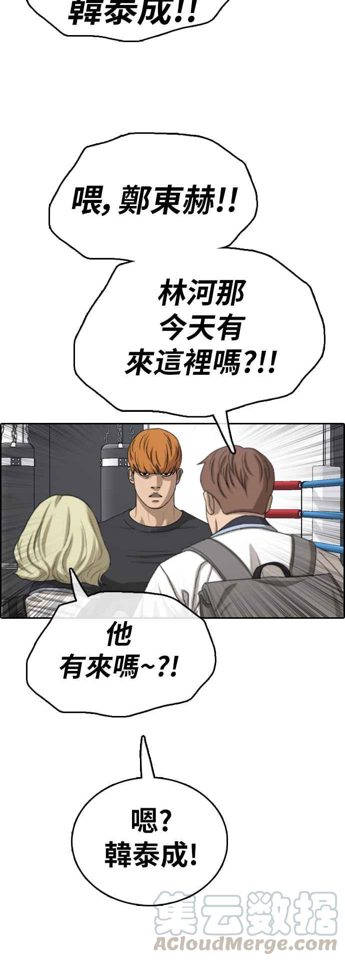 [第377话] 盗版网站(2)33