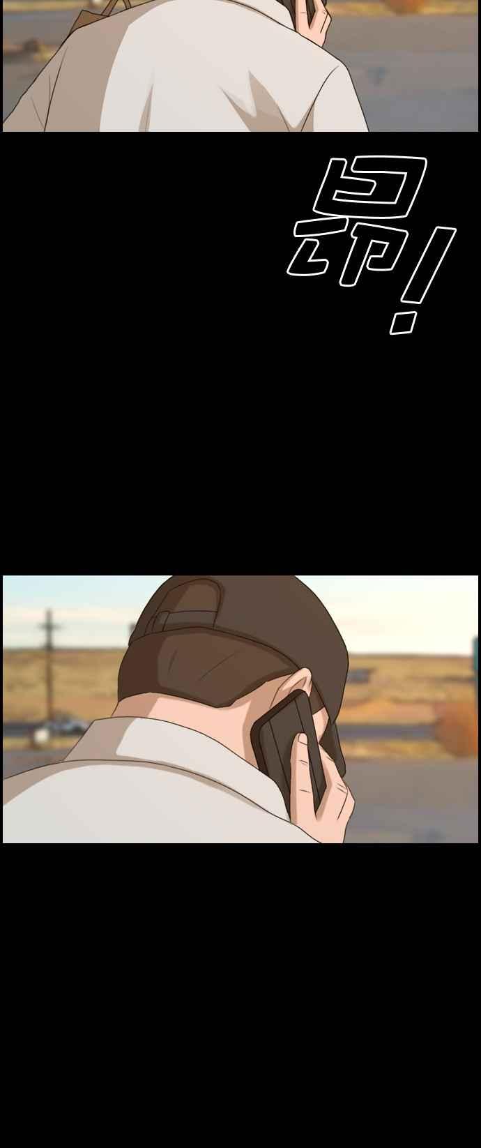 [第207话] 夏林发生的事 (4)18