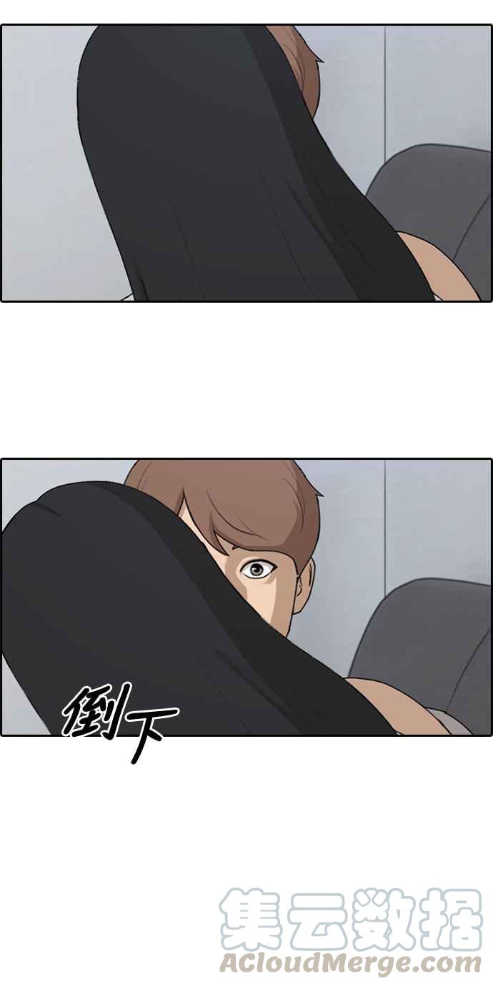 [第233话] 仲夏夜的镜浦台 (6)12