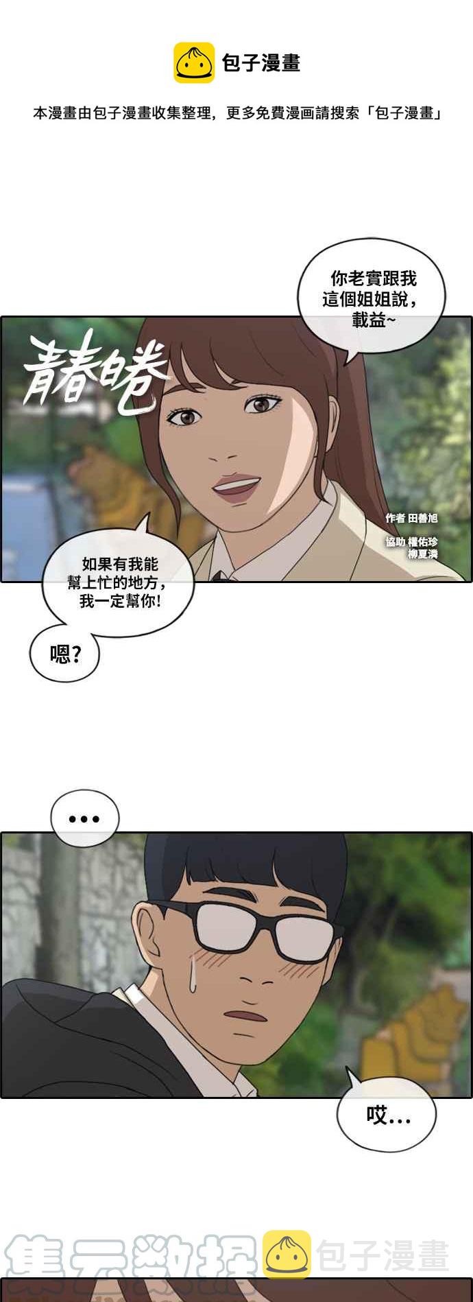 [第173话] 徵件比赛公布0