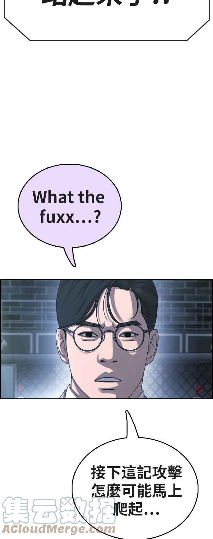 [第402话] 拳击俱乐部(9)85