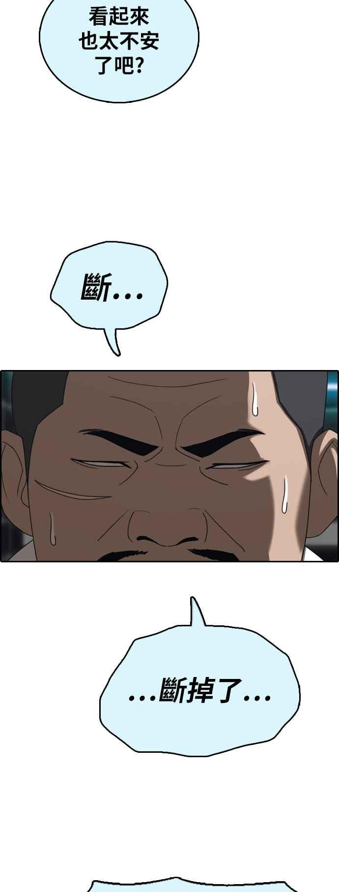 [第396话] 拳击俱乐部(3)5