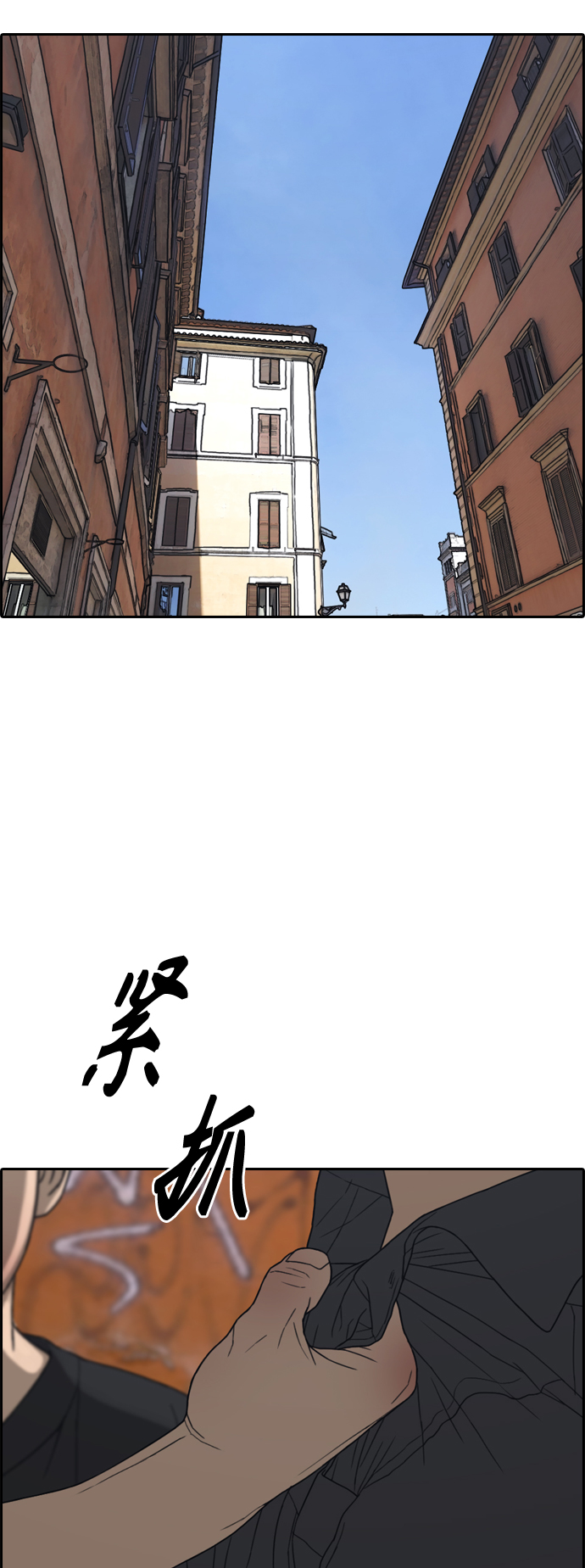 [第449话] 毕业旅行（5）7