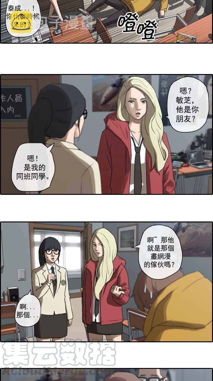 [第7话] 具夏林15