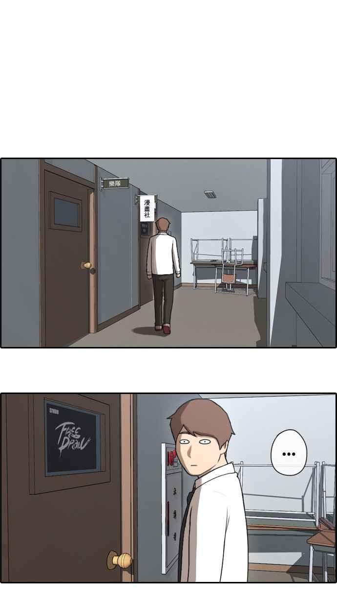[第38话] 尾随22