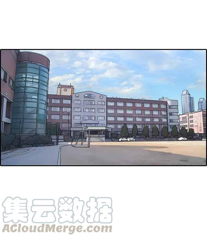 [第330话] 金发男学生(6)84
