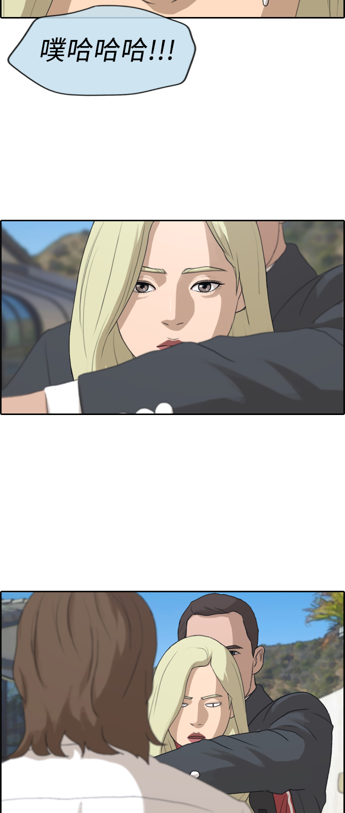 [第209话] 协商和救援77