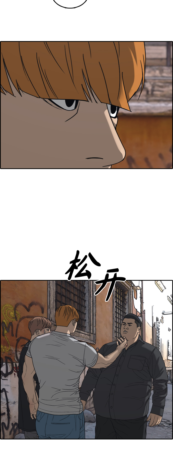 [第449话] 毕业旅行（5）11