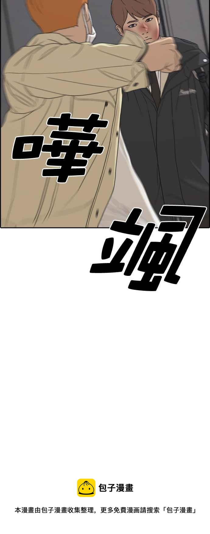 [第273话] 郑东赫 (5)70