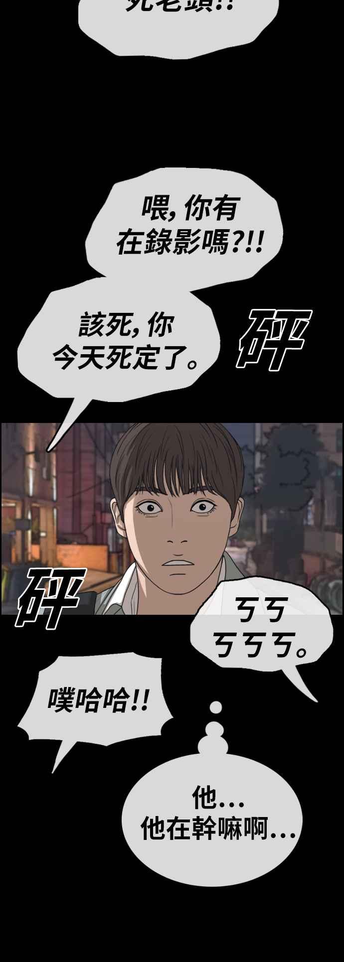 [第345话] 光川高中 学餐队长(5)25