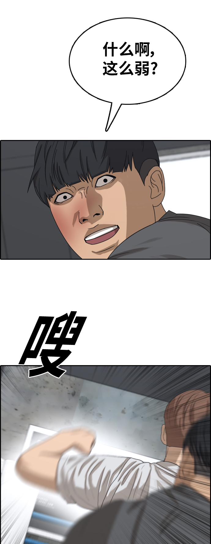 [第344话] 广川学校供餐队长（4）26
