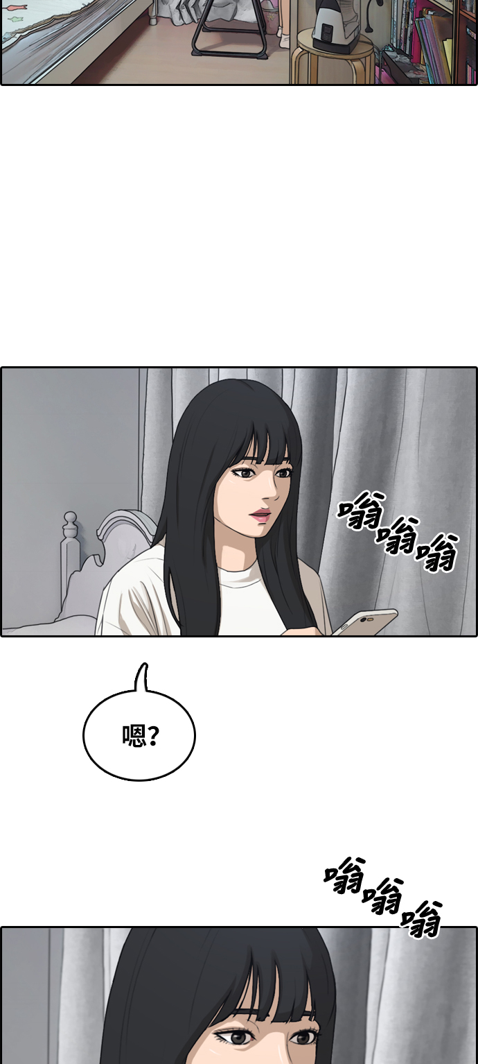 [第295话] 偶像选秀节目（9）45