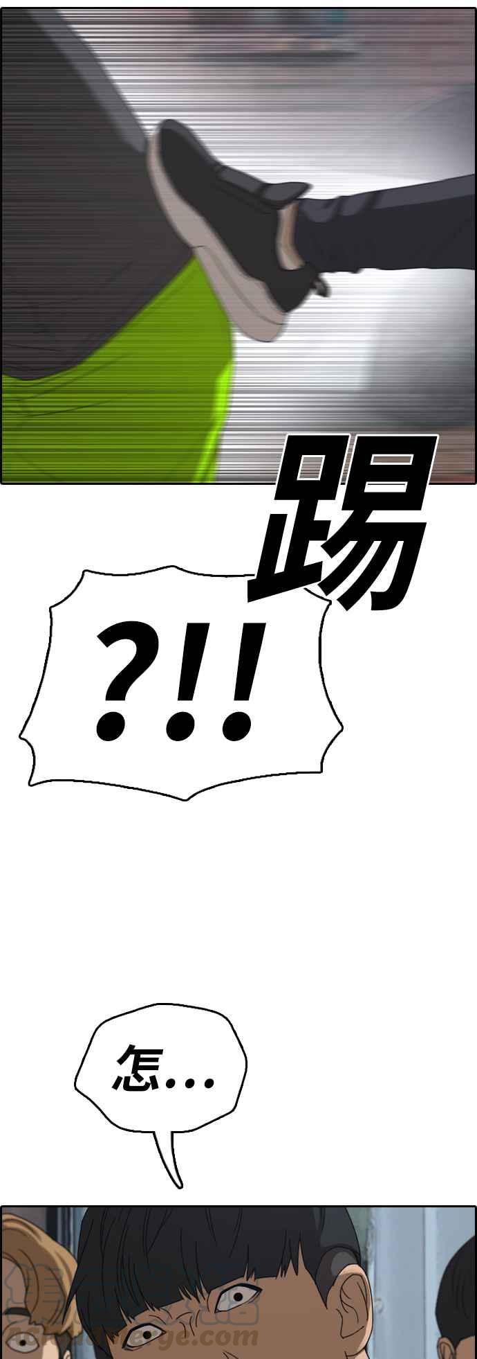 [第378话] 盗版网站(3)12
