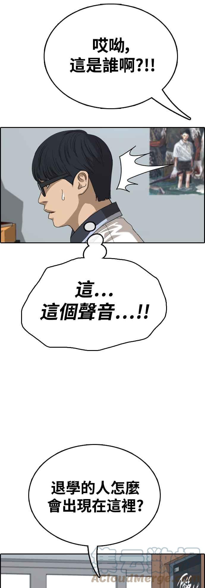 [第422话] 任载益的近况(2)61