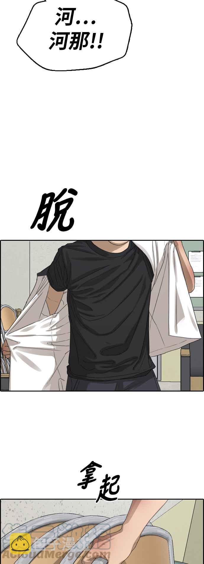 [第378话] 盗版网站(3)67
