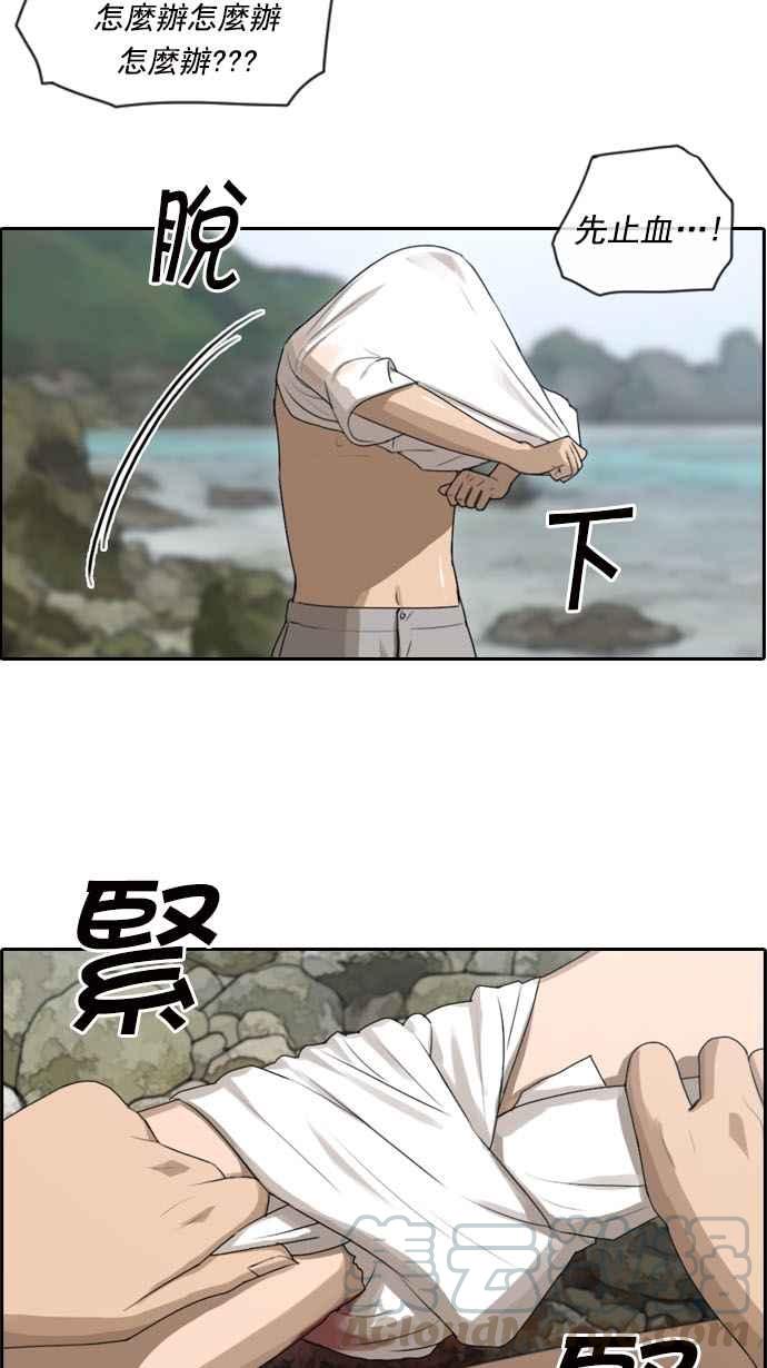 [第84话] 敏芝的记忆8