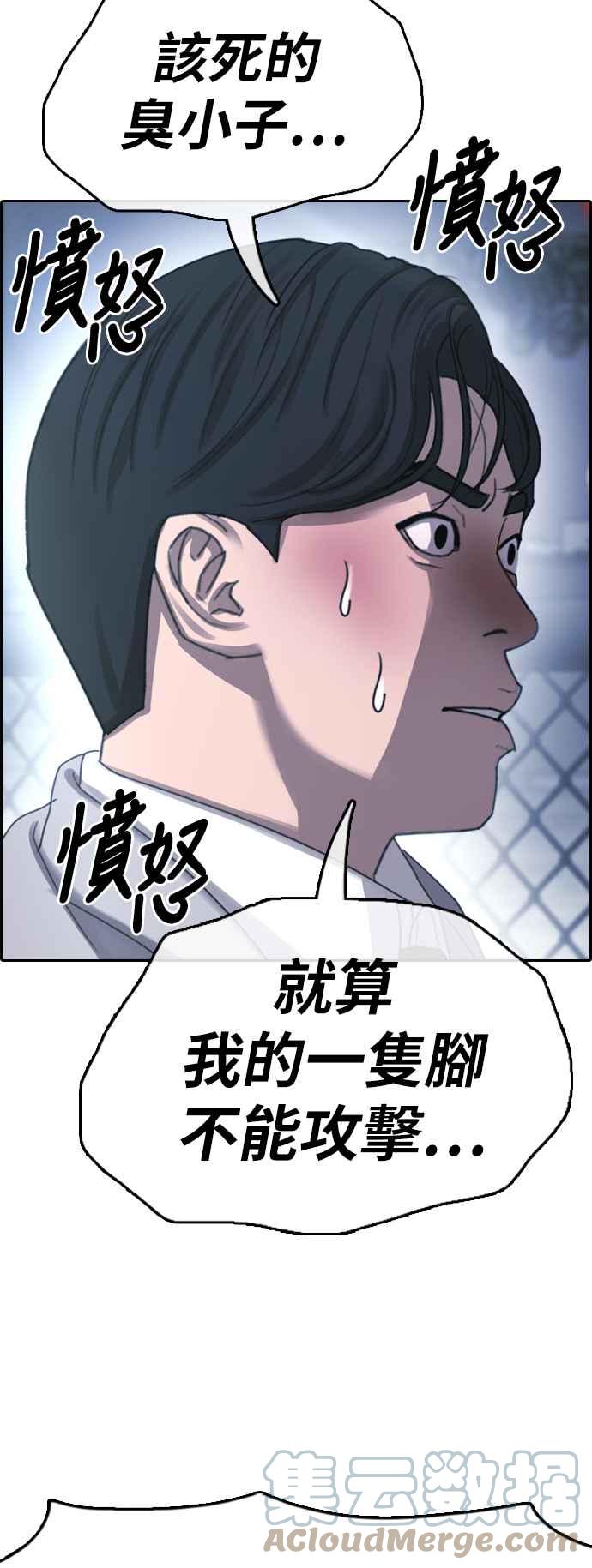 [第404话] 拳击俱乐部(11)30