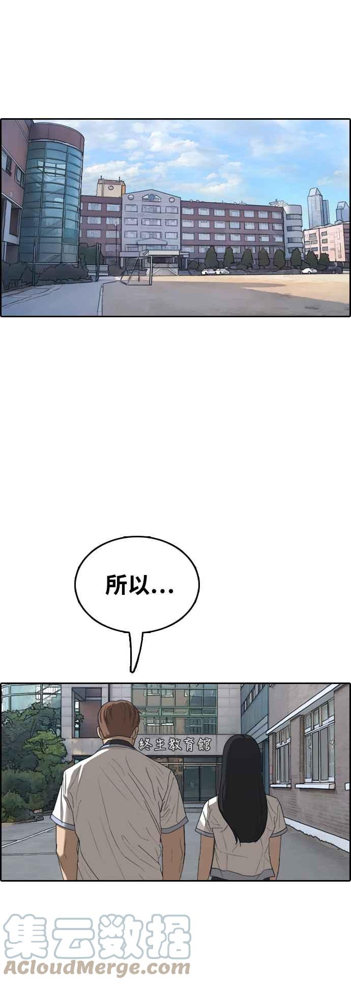 [第424话] 错综复杂的原因(2)30