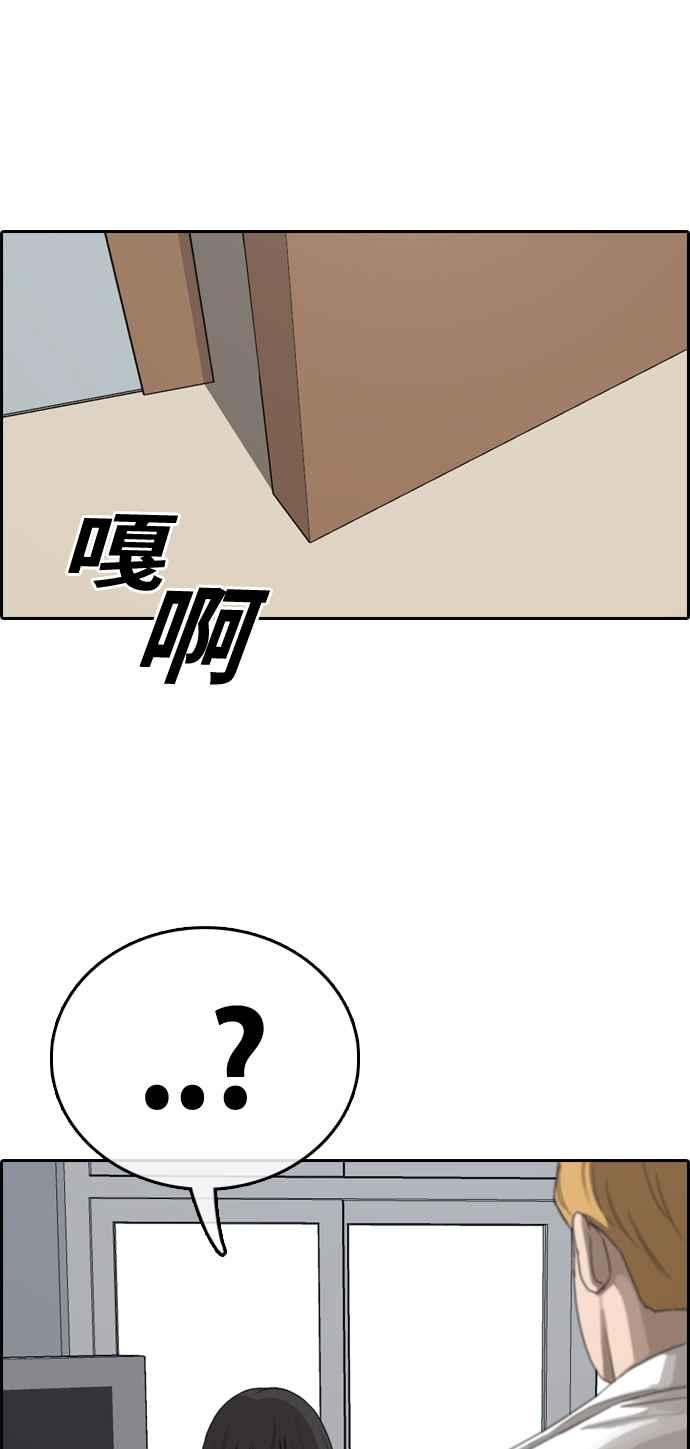 [第325话] 金发男学生(1)2