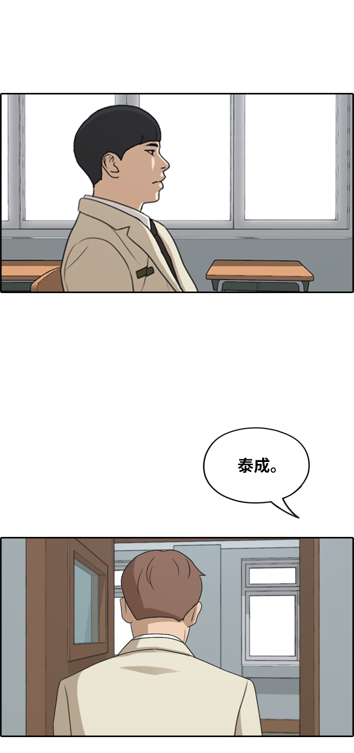[第277话] 洛熙的亲弟弟（1）25