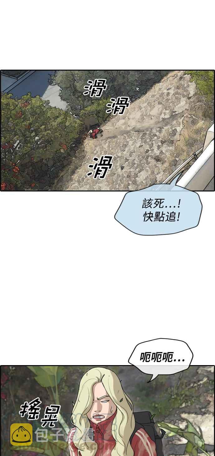 [第210话] Hollywood Showdown32