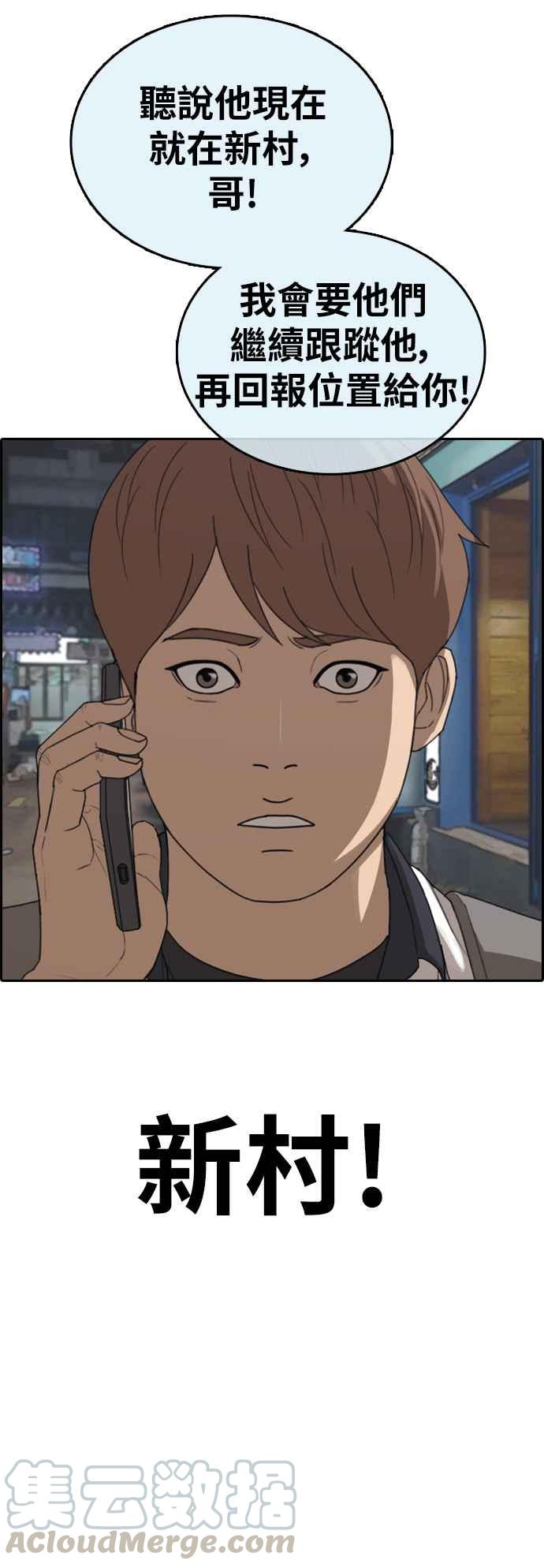 [第377话] 盗版网站(2)58