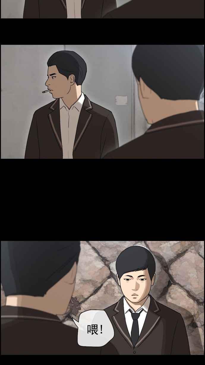 [第51话] 仁川远征队 (4)14