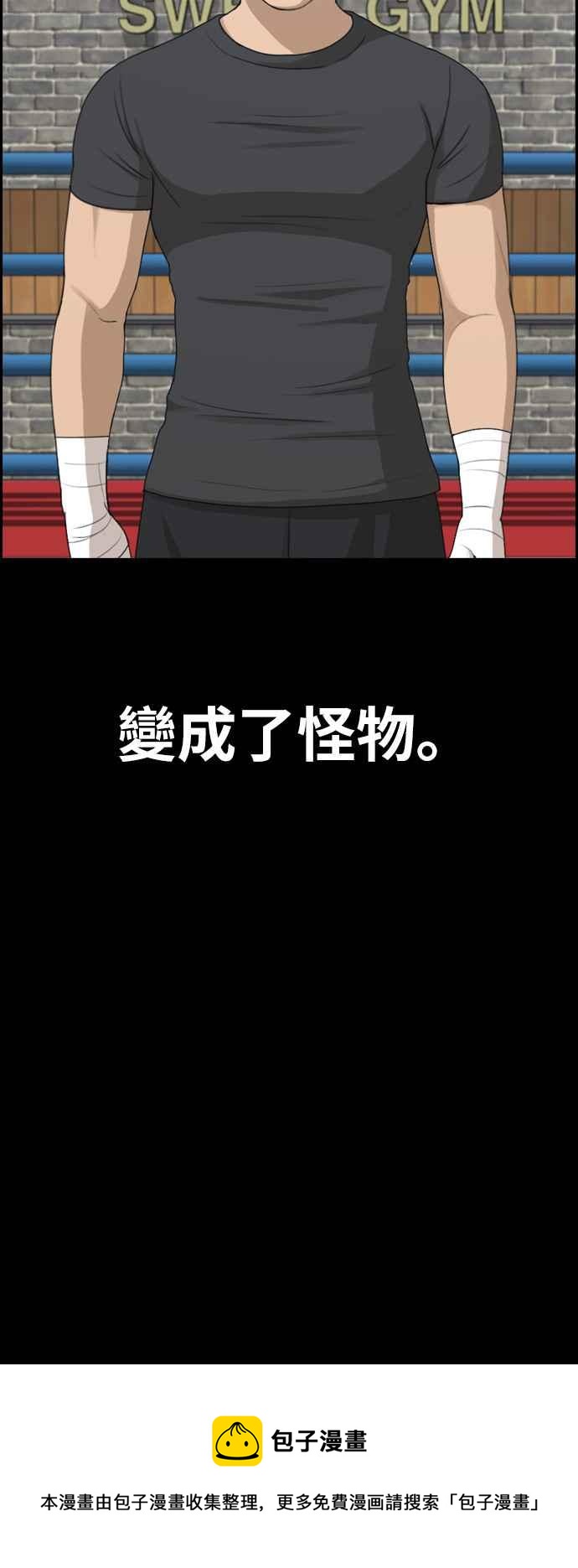 [第272话] 郑东赫 (4)97