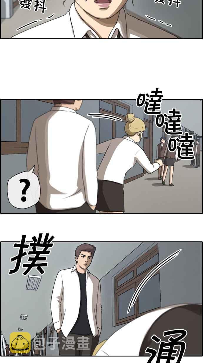 [第40话] 恶魔的愤怒 (1)20