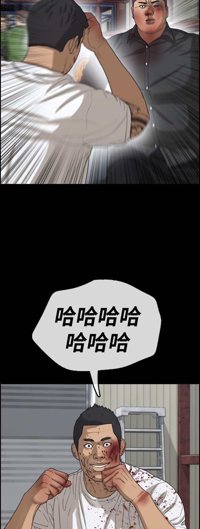 [第389话] 子俊集团（9）19