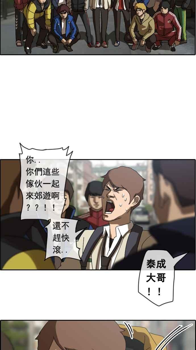 [第1话] 上学的路上13
