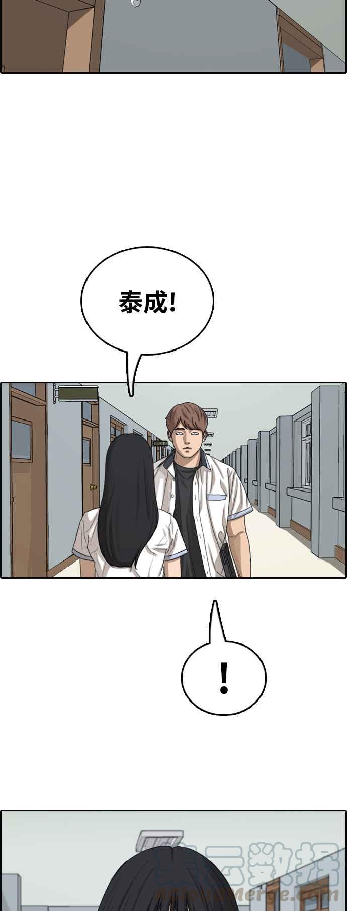 [第394话] 拳击俱乐部(1)45