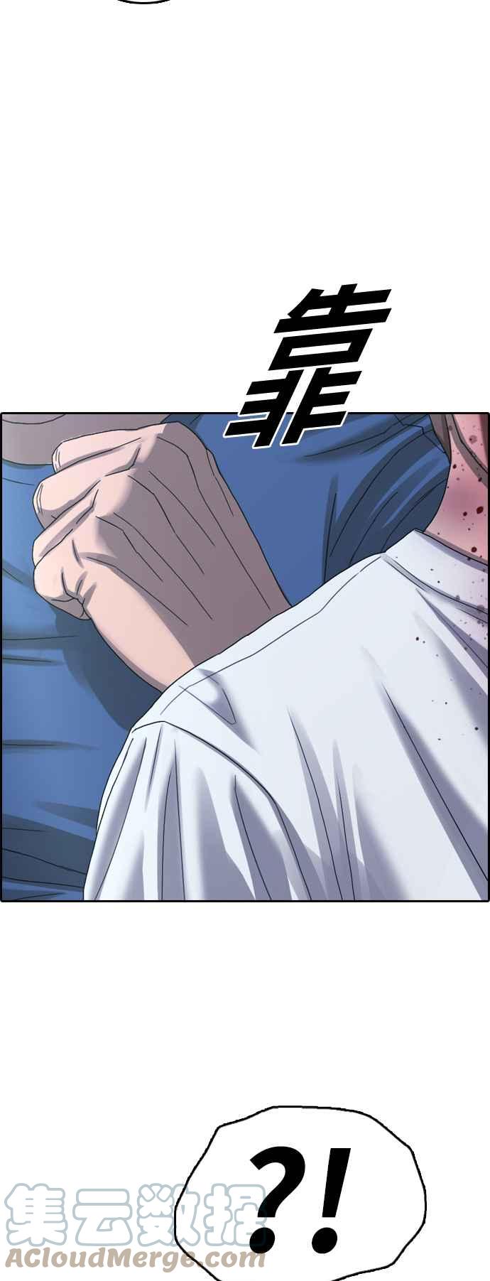 [第408话] 拳击俱乐部(15)21