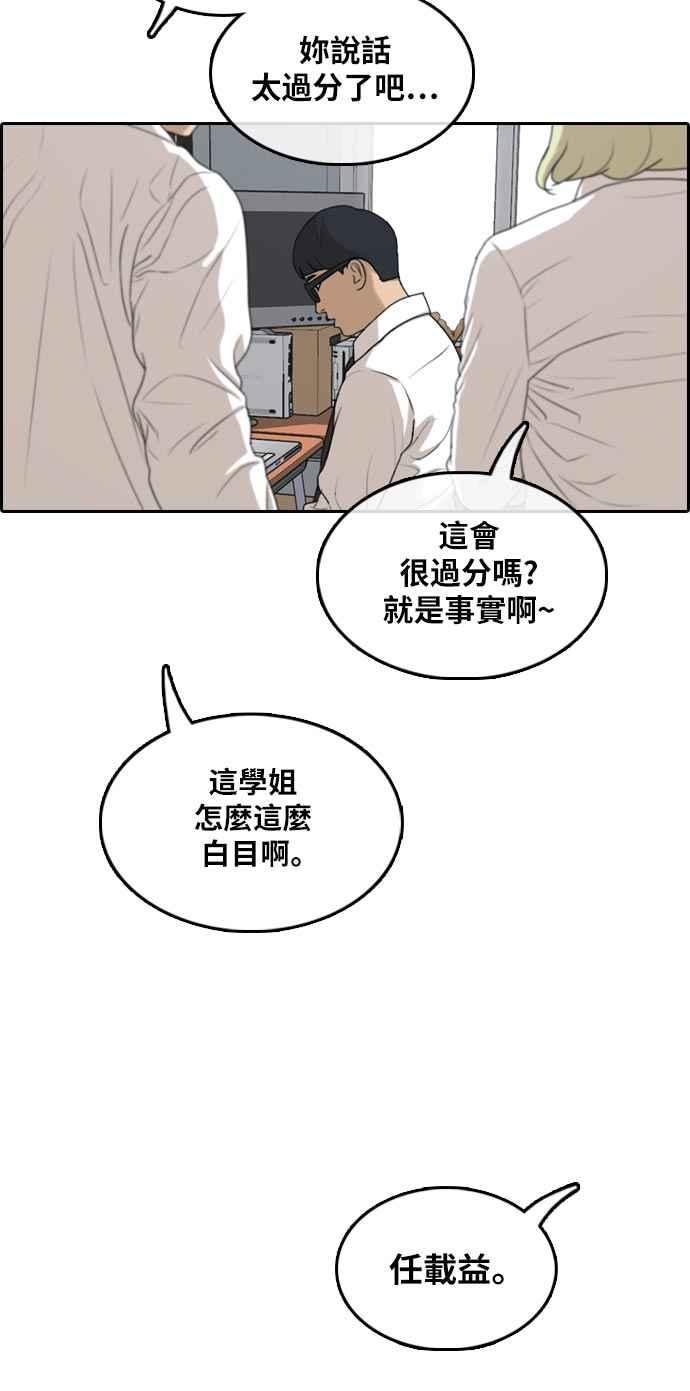 [第302话] 节目结束後 (4)1