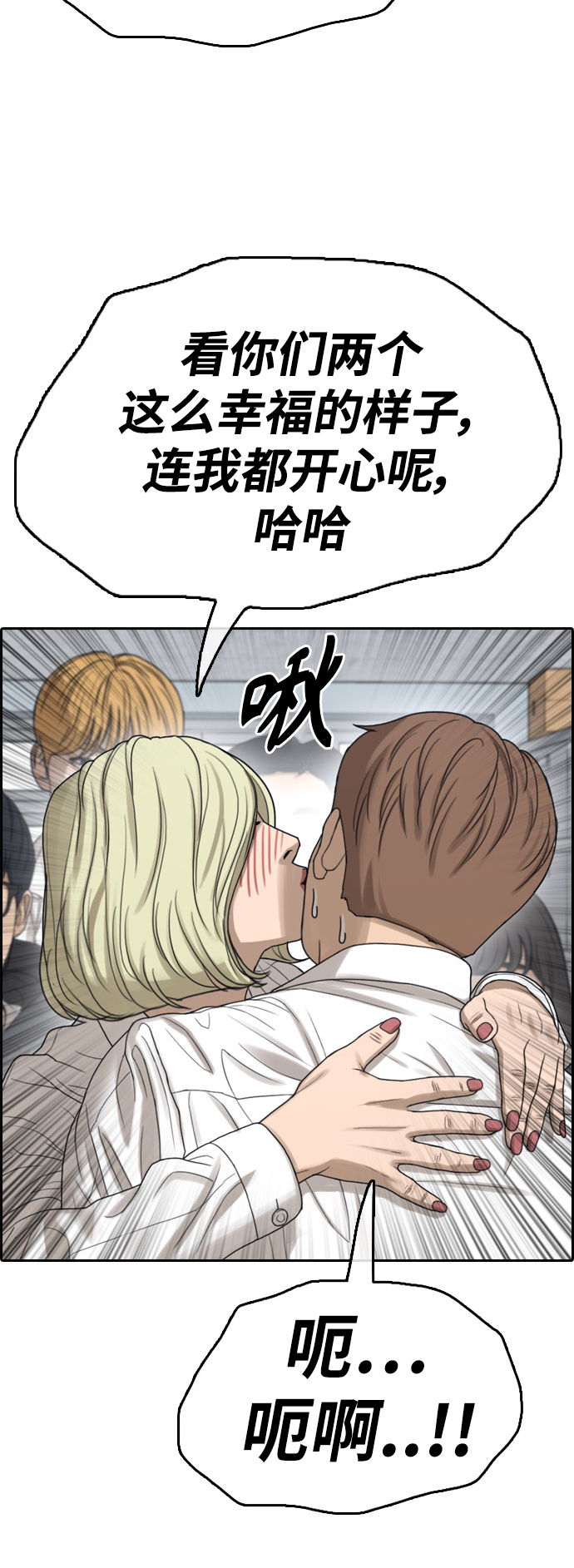 [第444话] 赌上人生的挑战（6）30