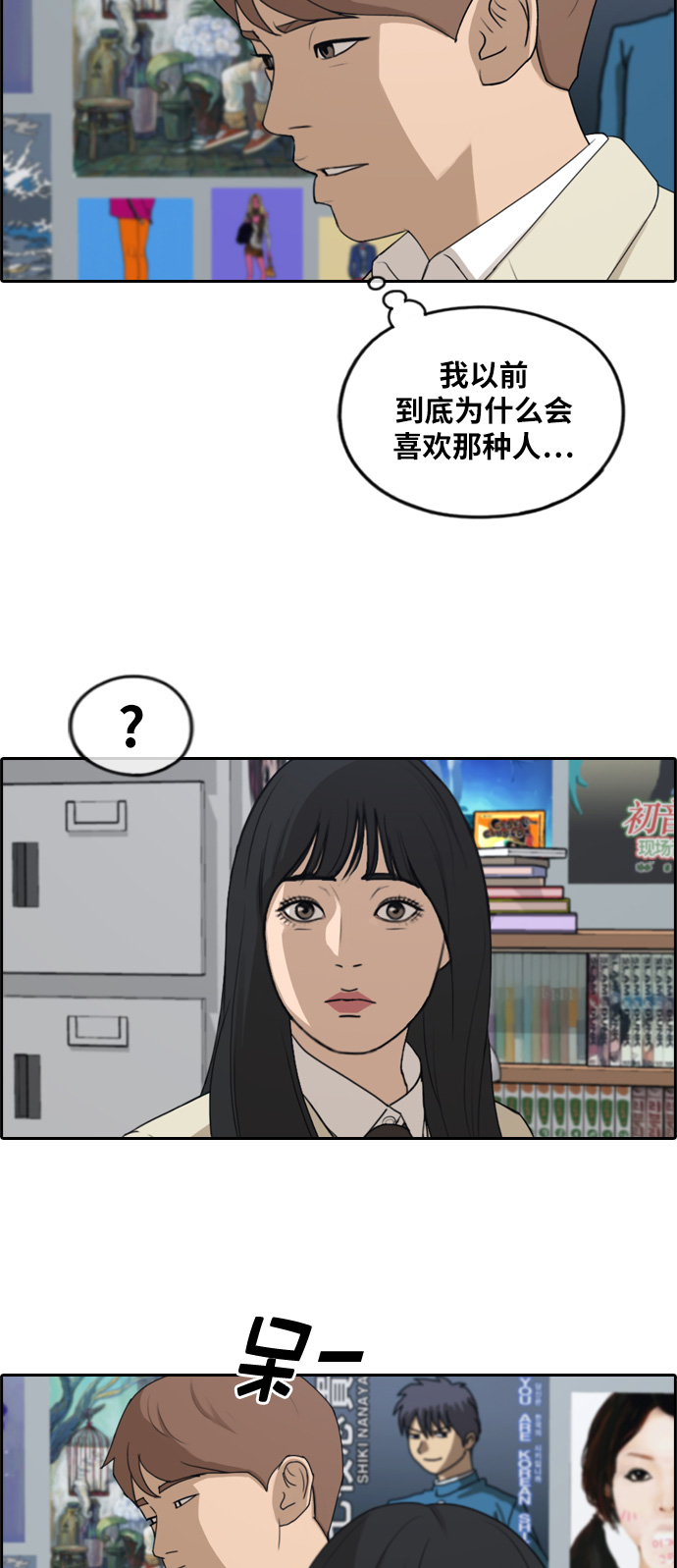 [第287话] 偶像选秀节目（1）34