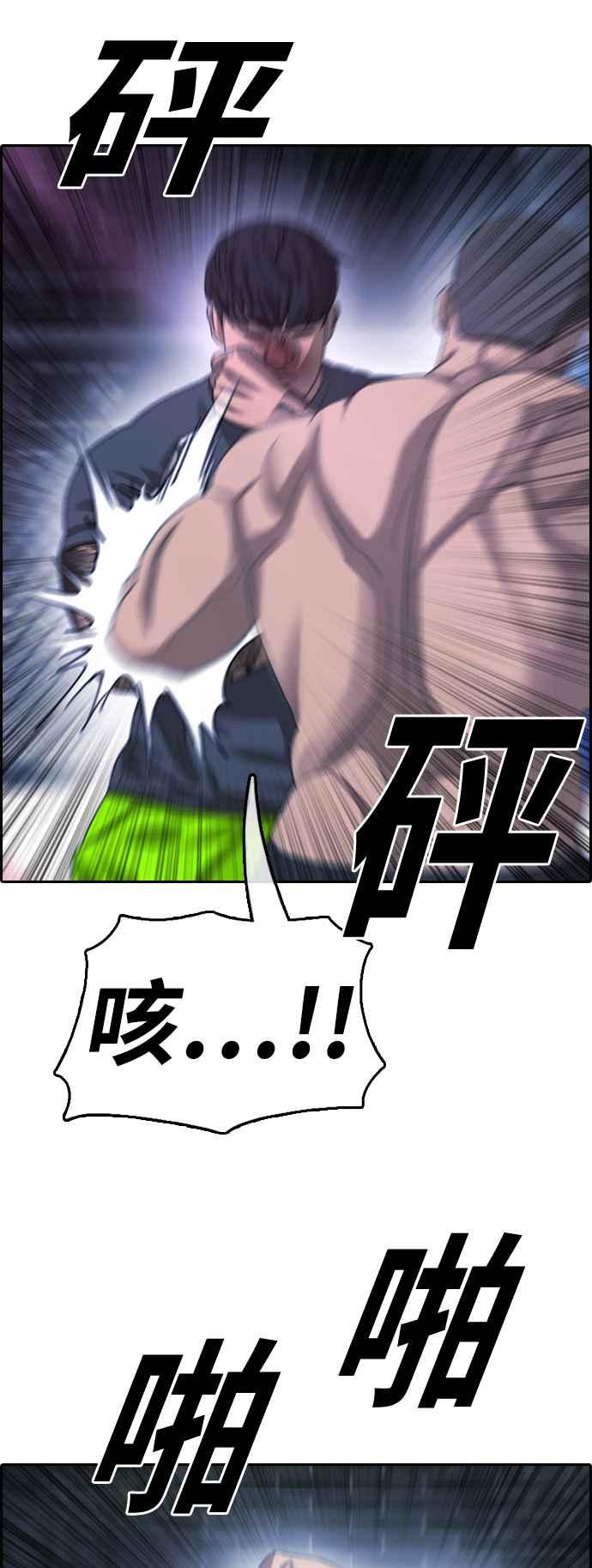 [第397话] 拳击俱乐部(4)15