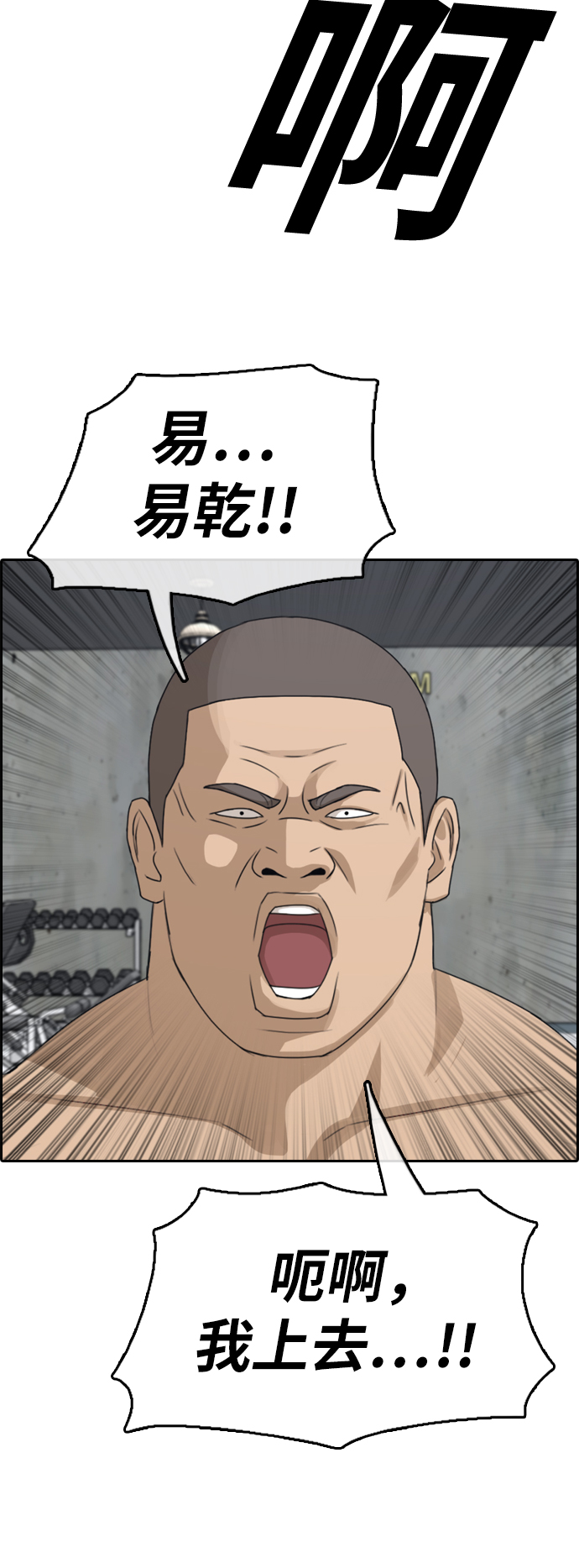 [第343话] 广川学校供餐队长（3）54
